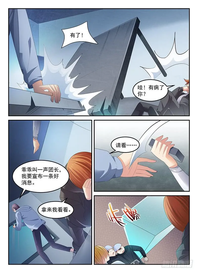 94 第2页