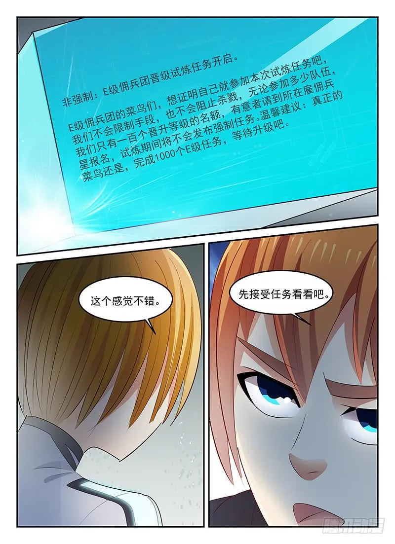 94 第3页