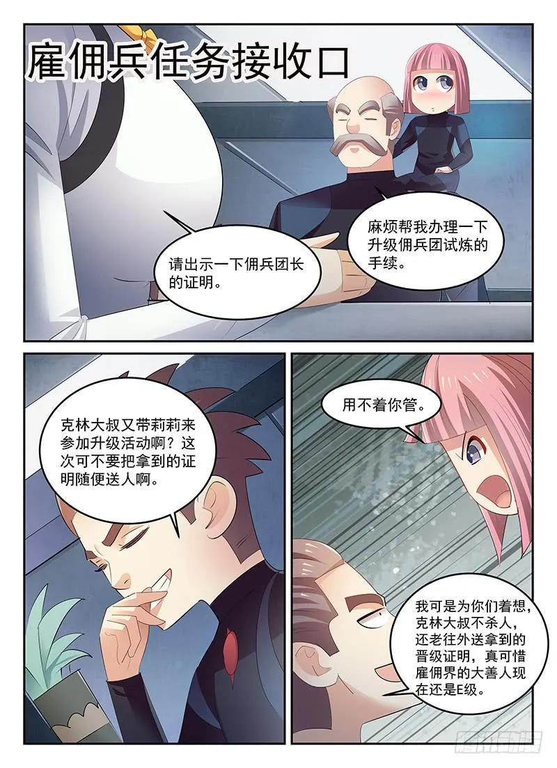 94 第4页