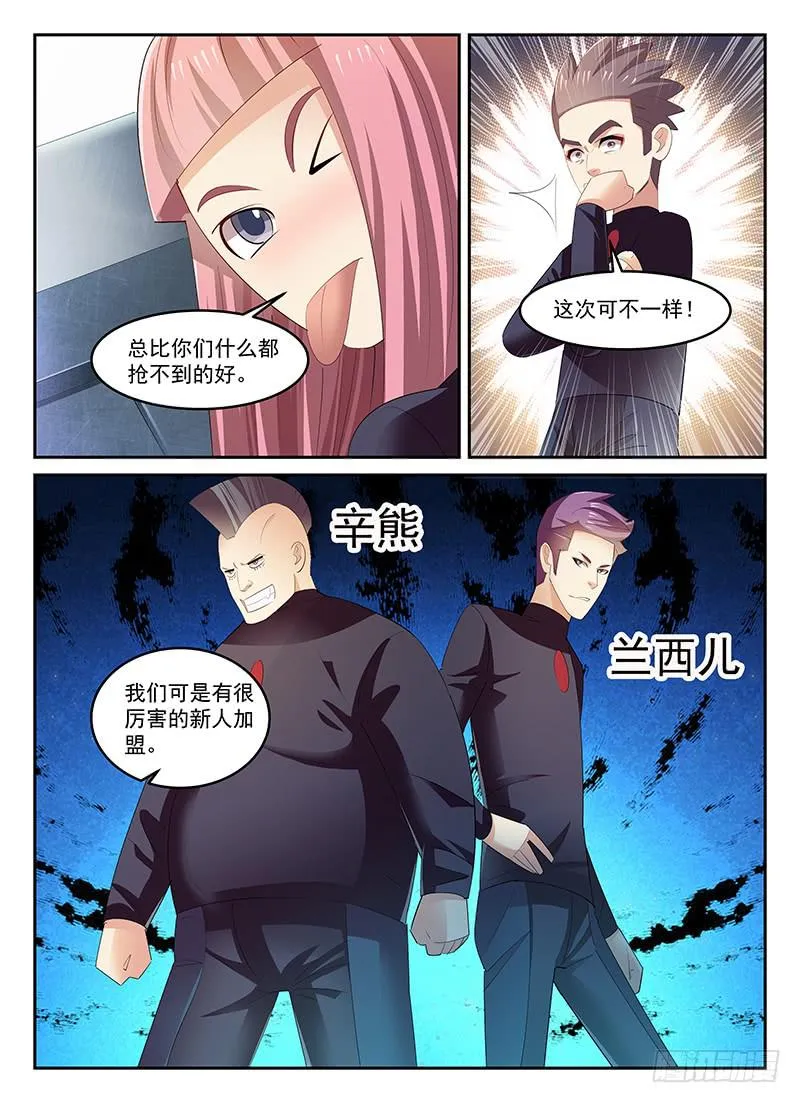 94 第5页