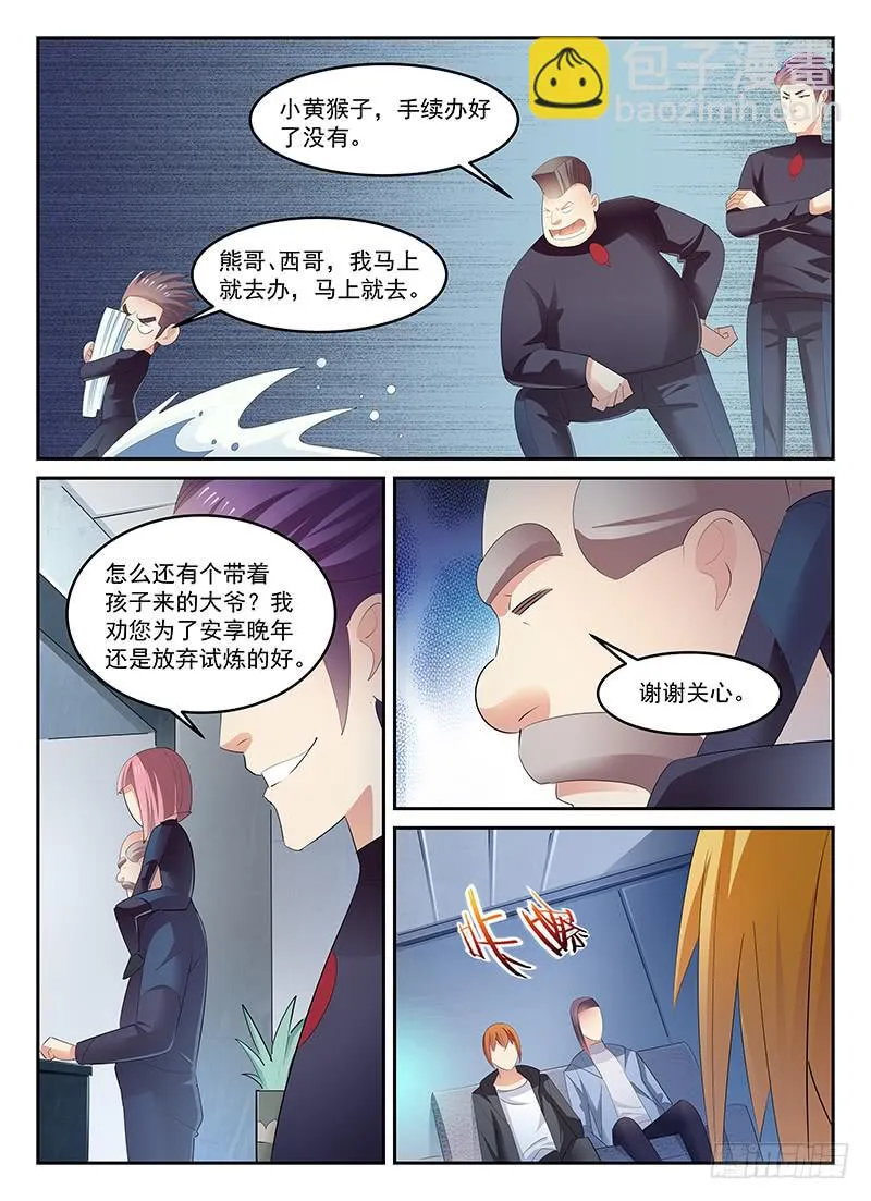 94 第6页