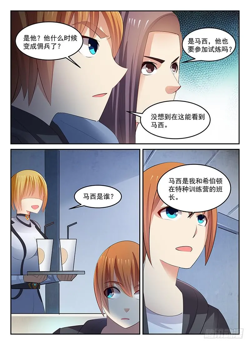 94 第7页