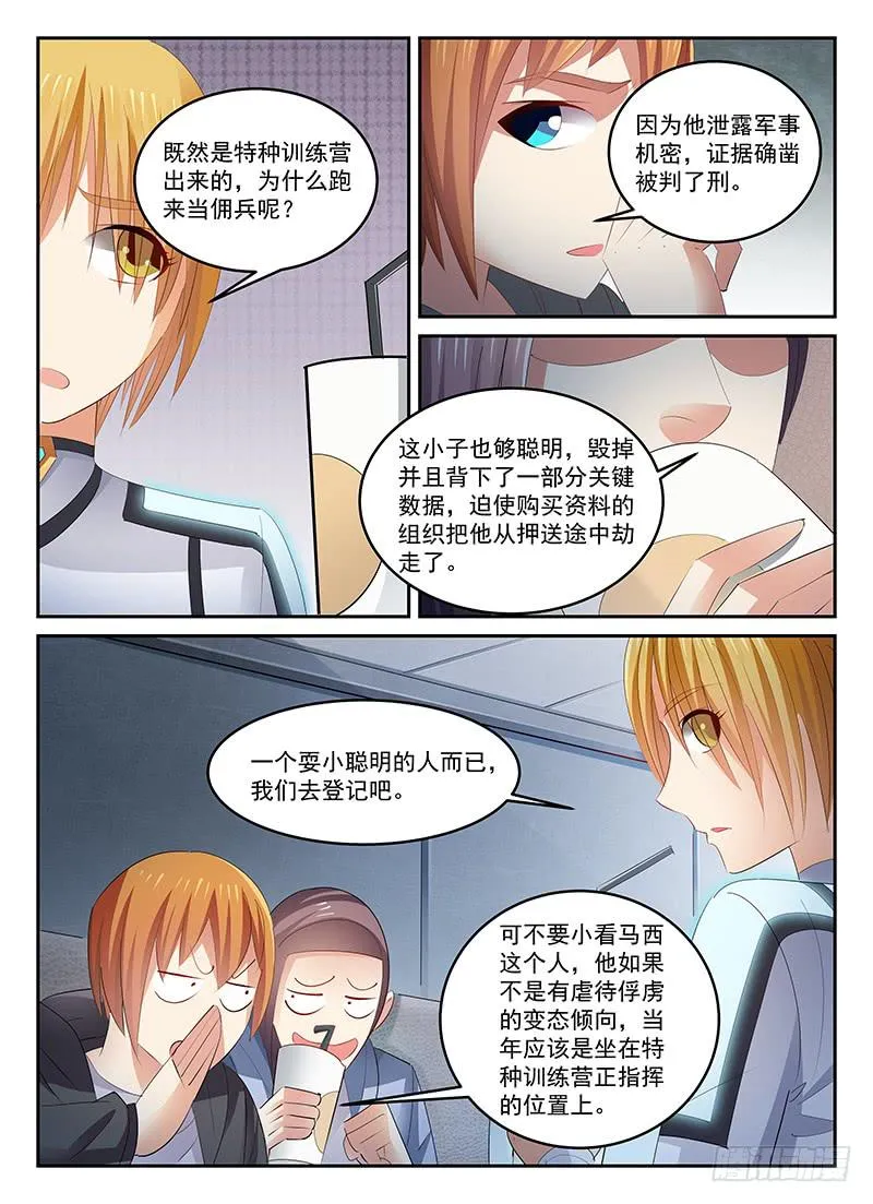 94 第8页