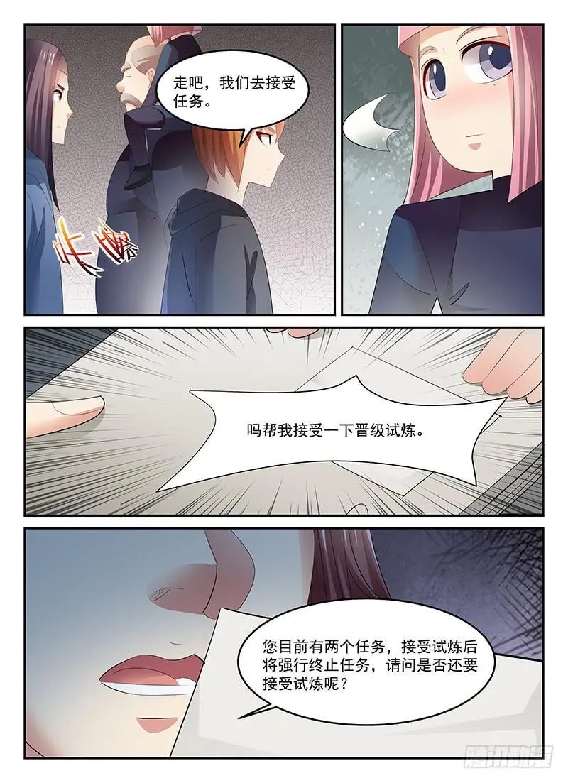 94 第9页