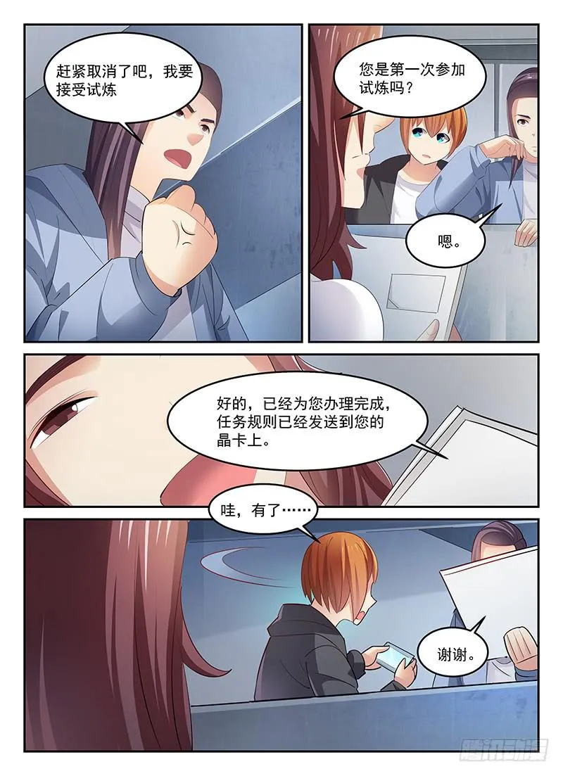 94 第10页