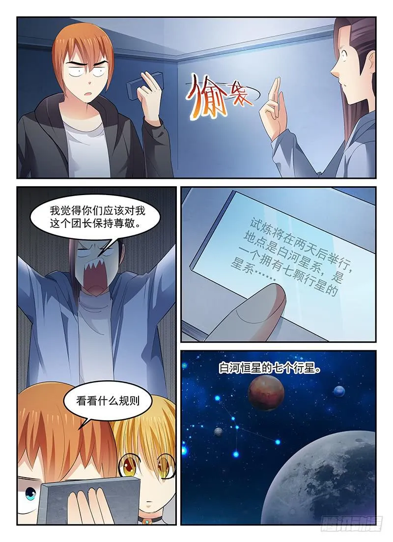 95 第1页