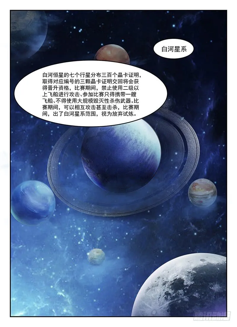 95 第2页