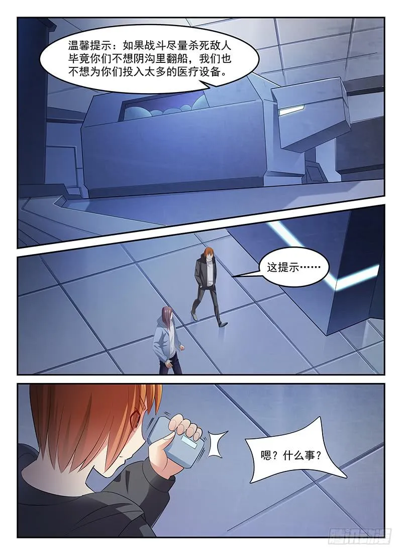 95 第3页