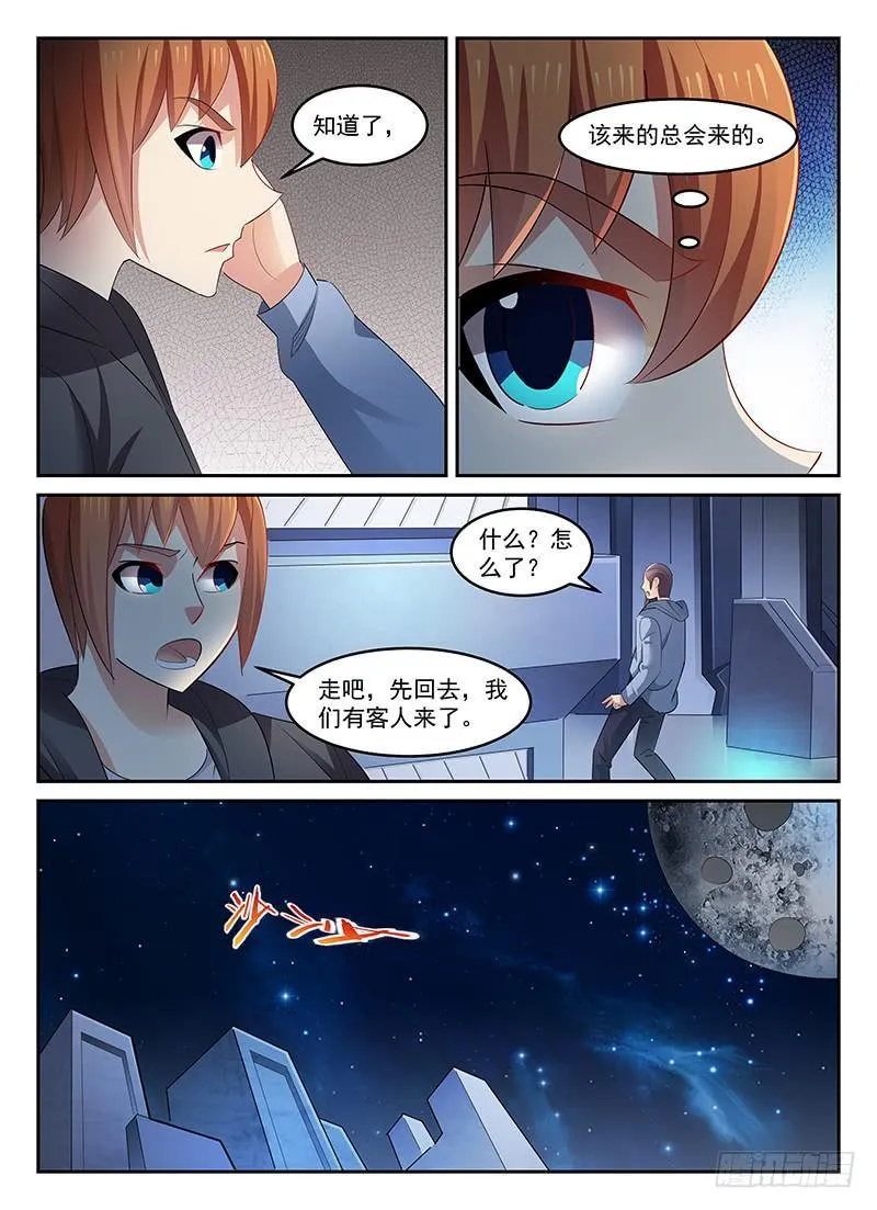 95 第4页