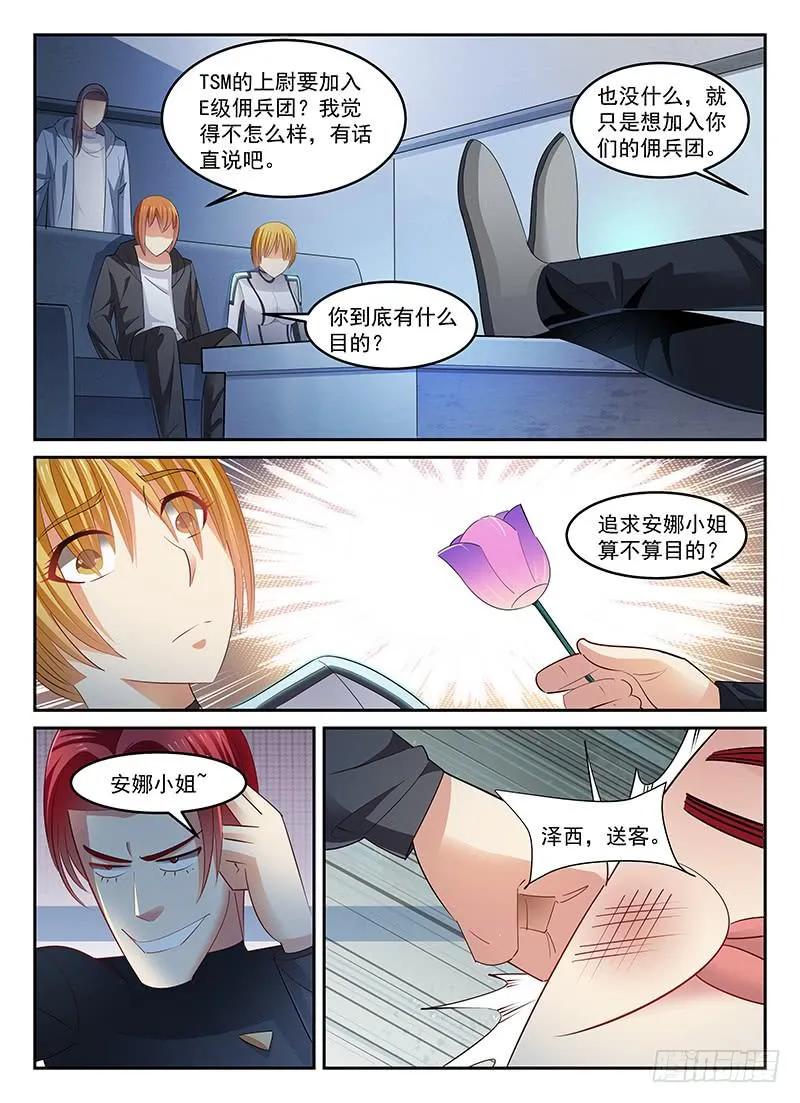 95 第6页