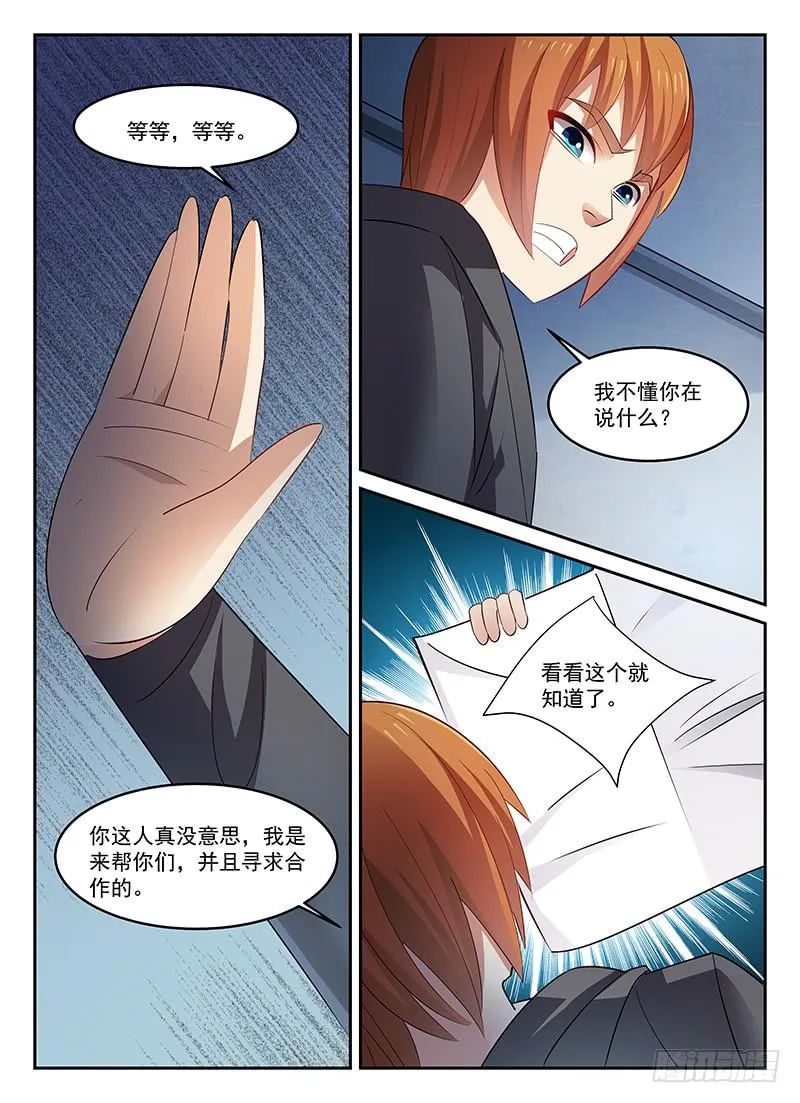 95 第7页