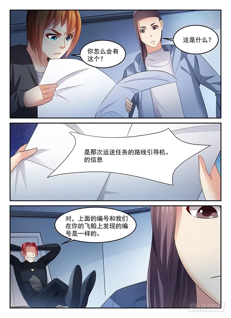 95 第8页