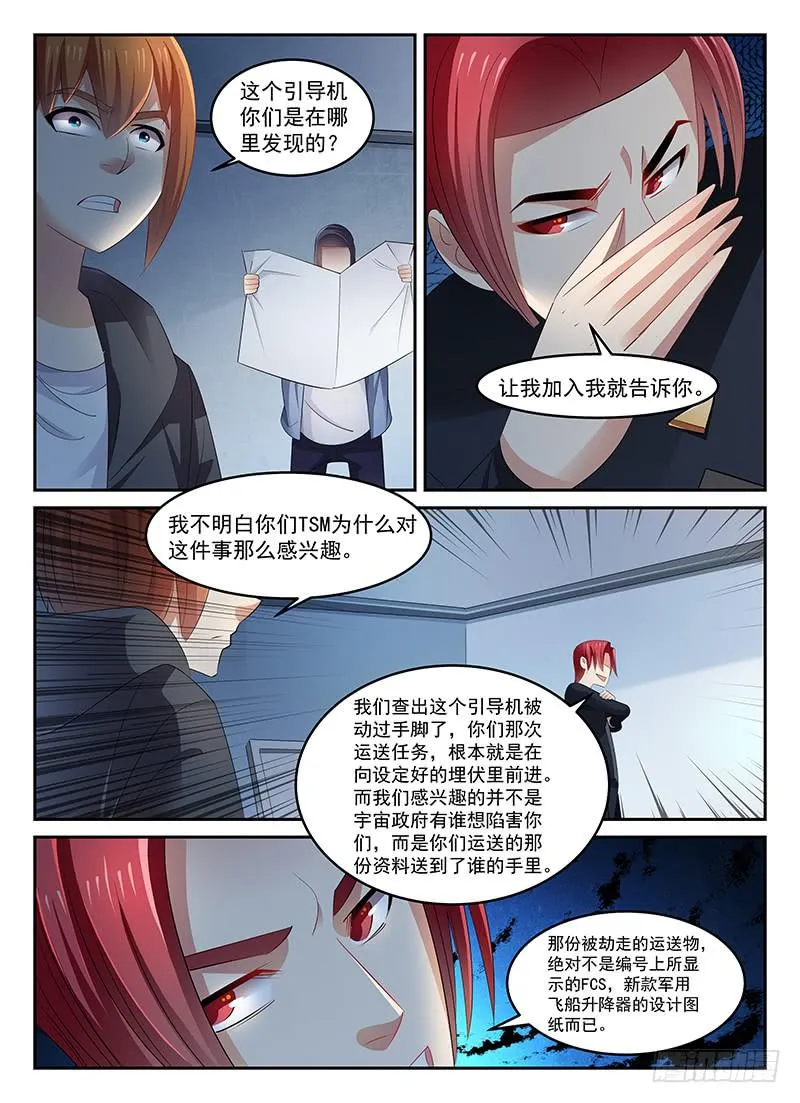 95 第9页