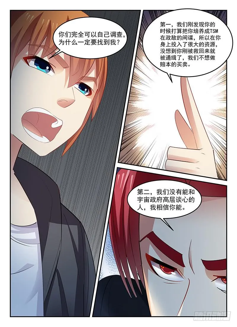 95 第10页