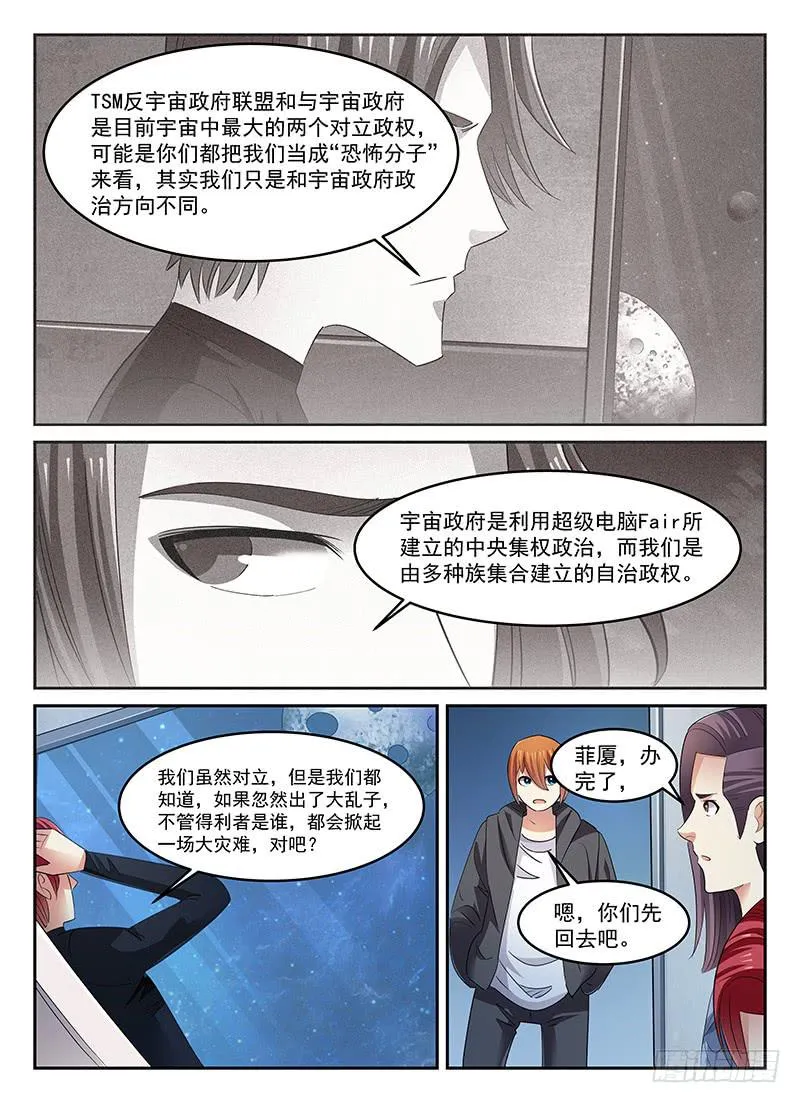 96 第2页