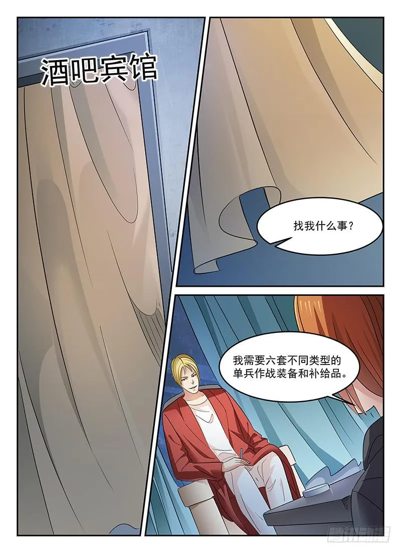 96 第3页
