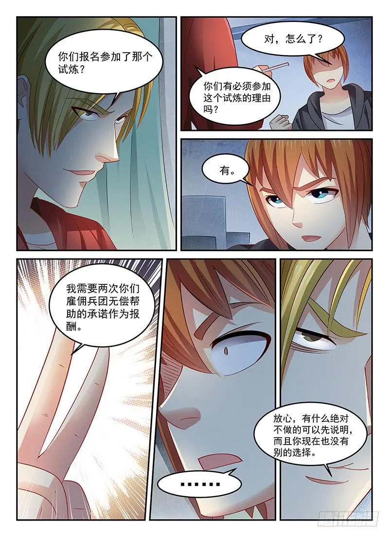 96 第4页