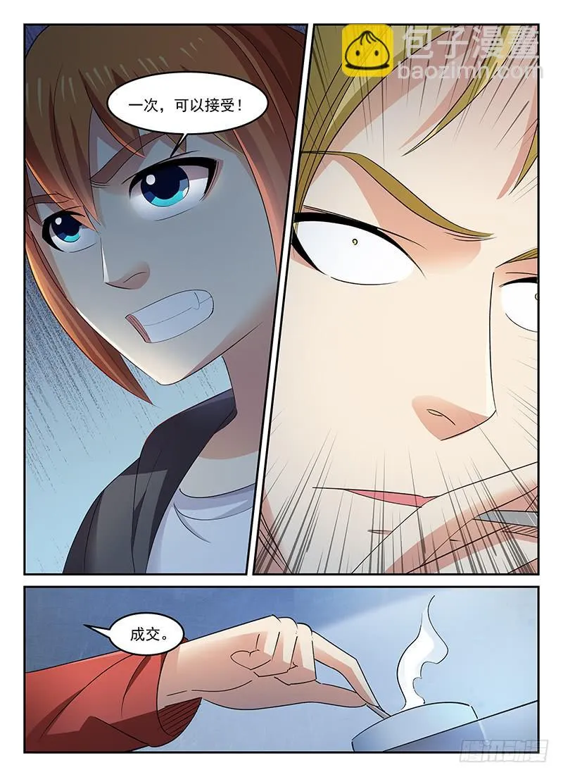 96 第5页