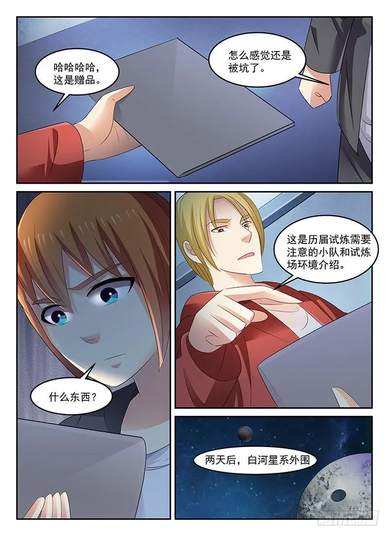 96 第6页