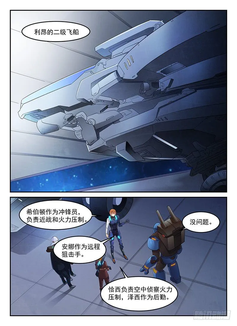 96 第8页