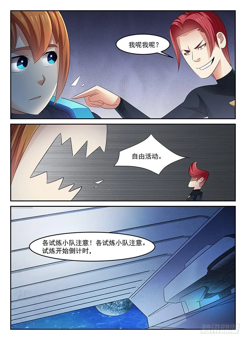 96 第9页