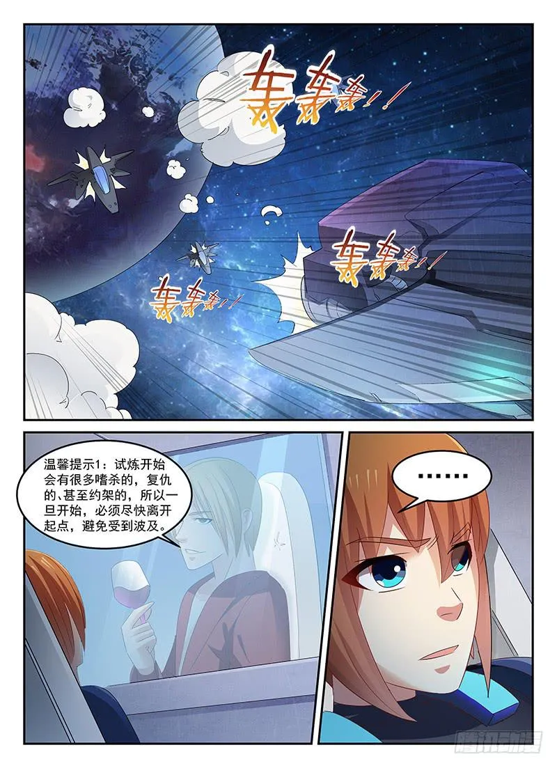 97 第1页
