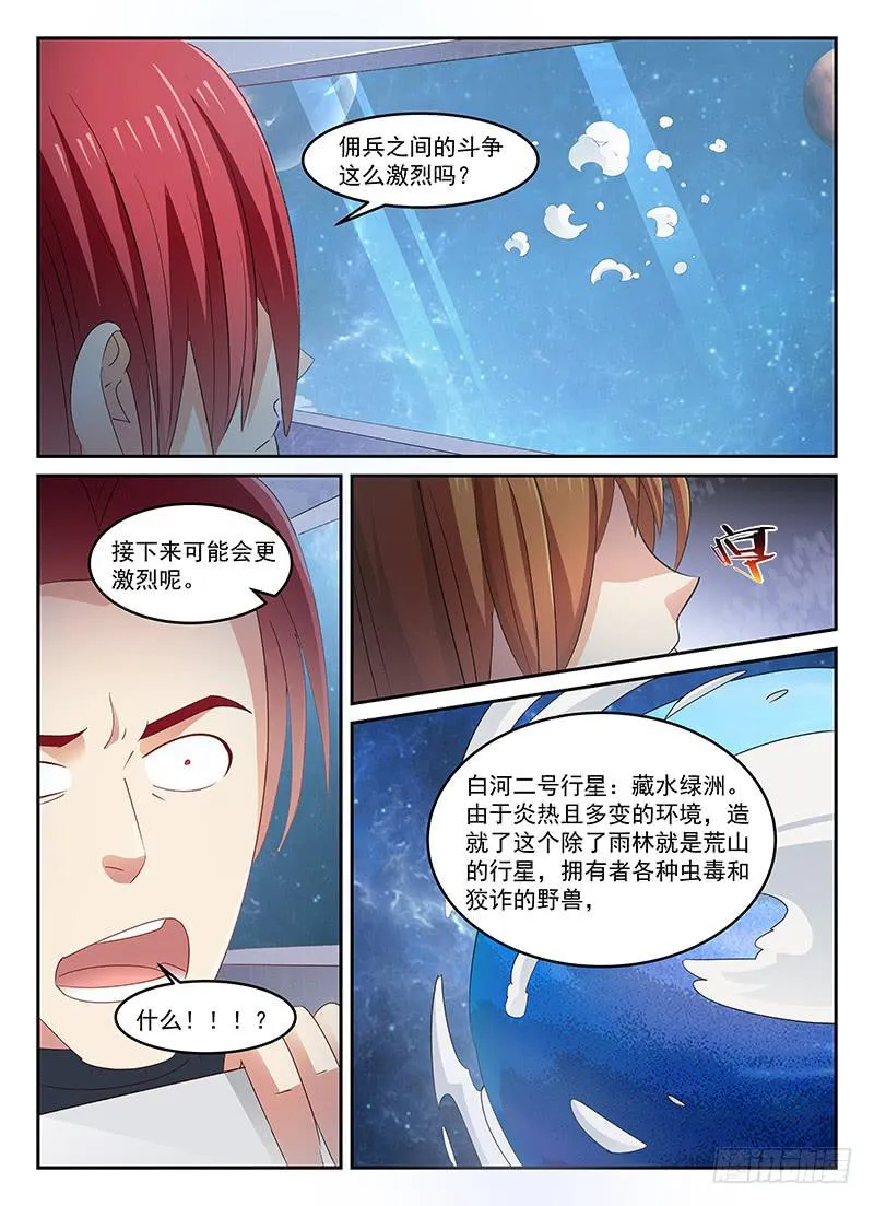 97 第2页