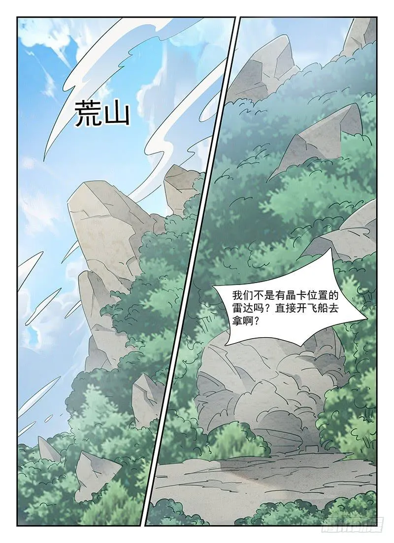 97 第3页