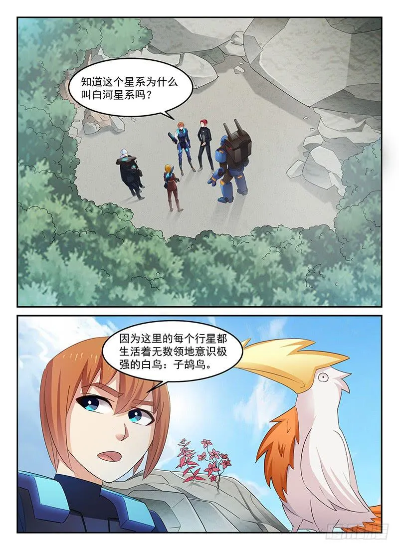 97 第4页