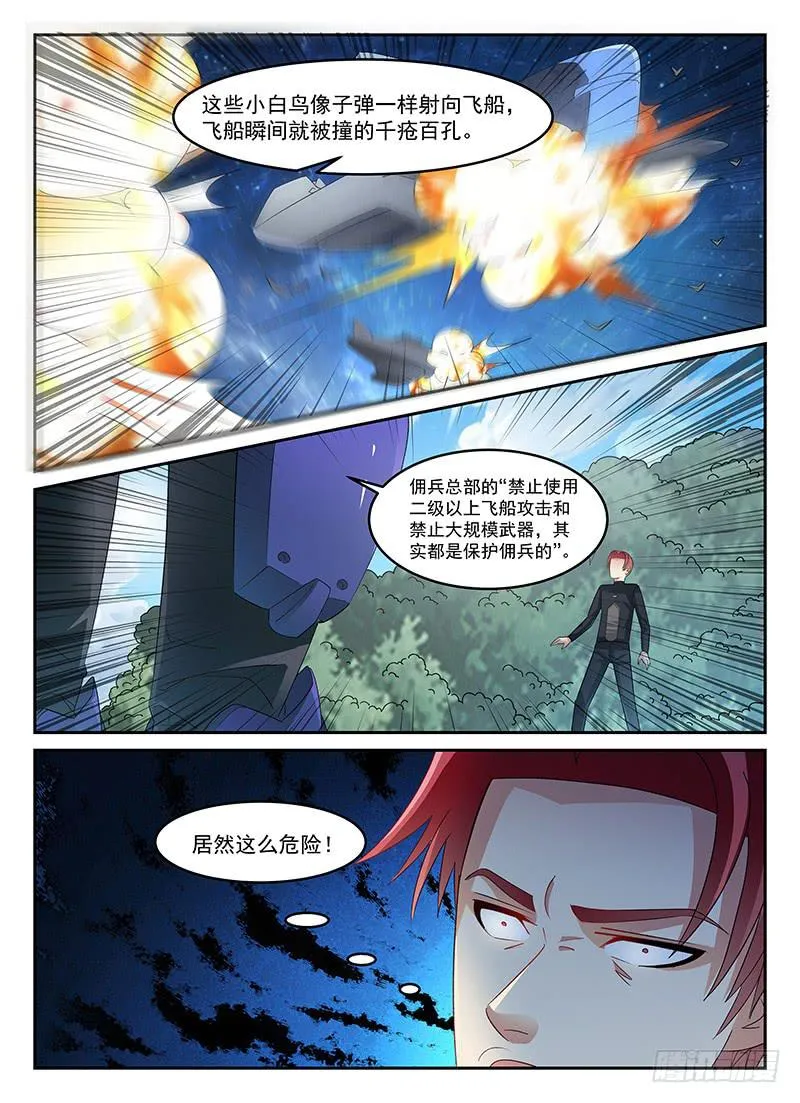 97 第5页