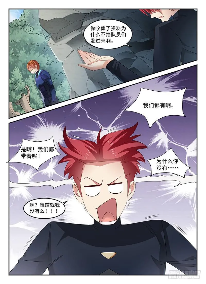97 第6页