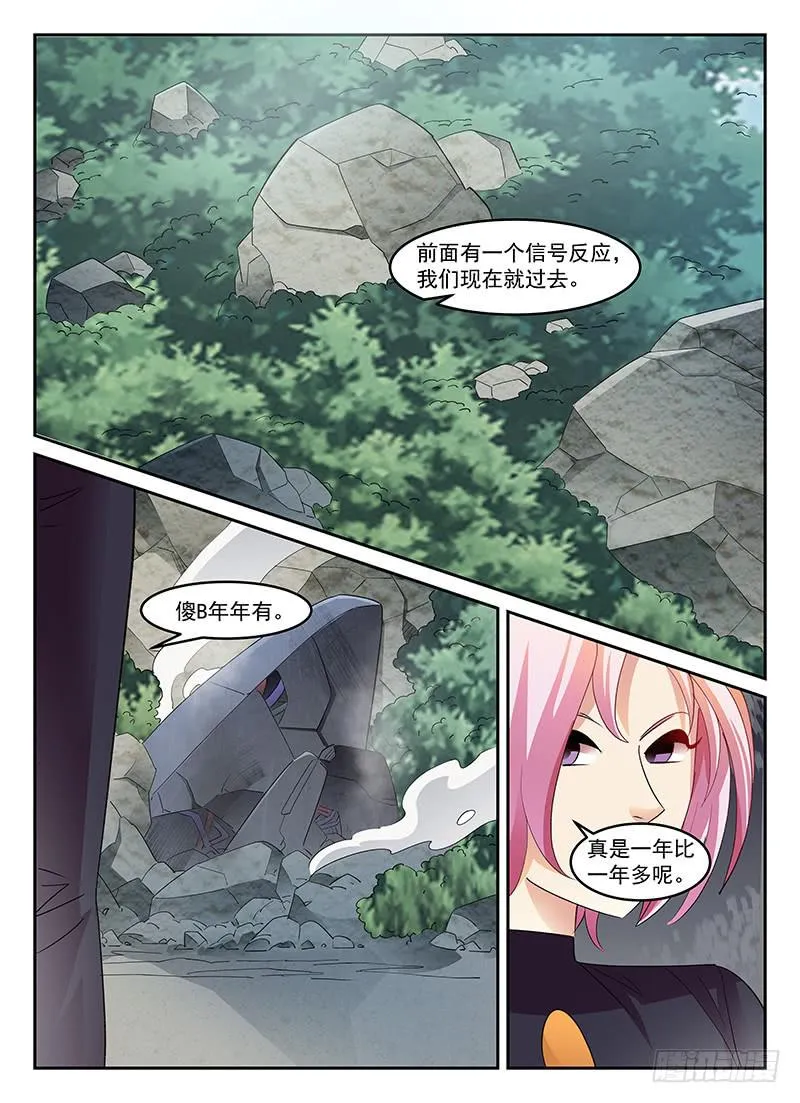 97 第7页