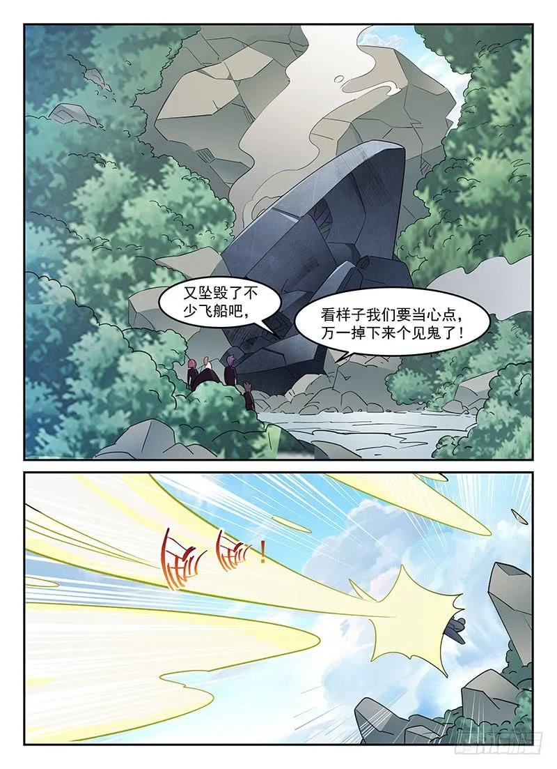 97 第8页
