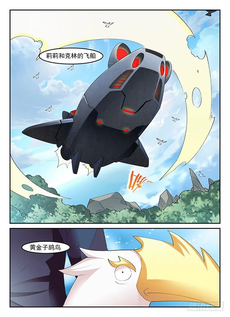 97 第9页