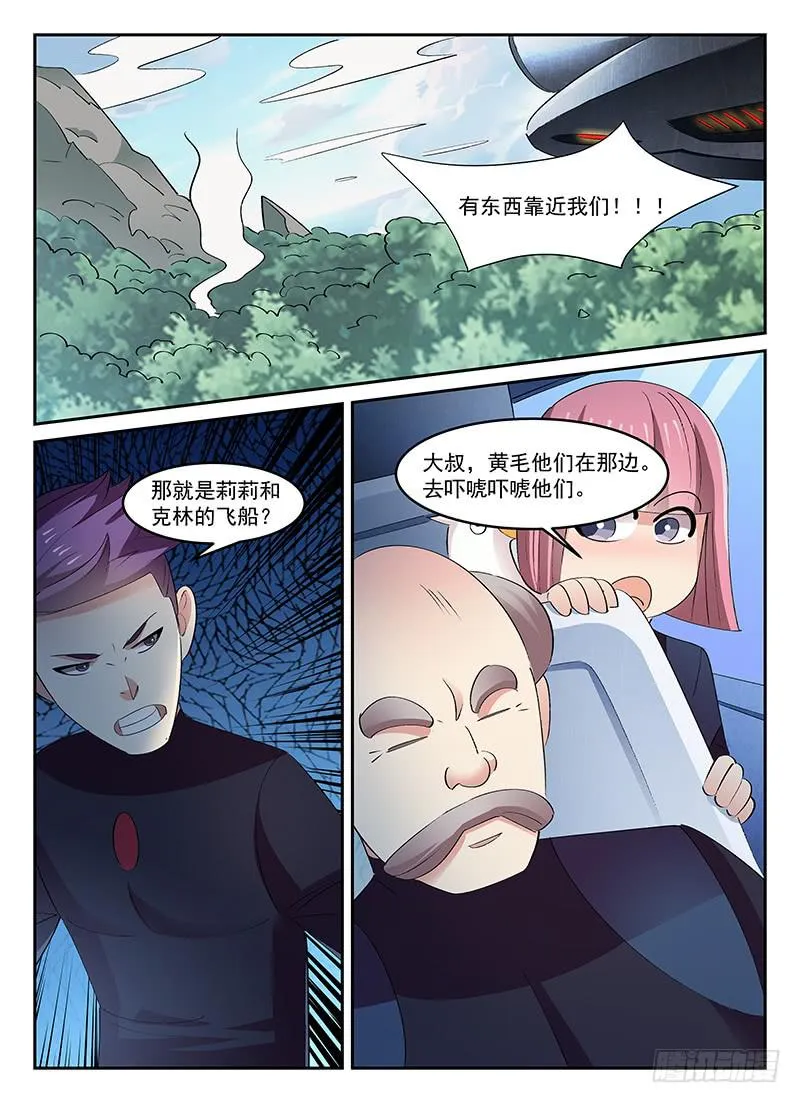 97 第10页