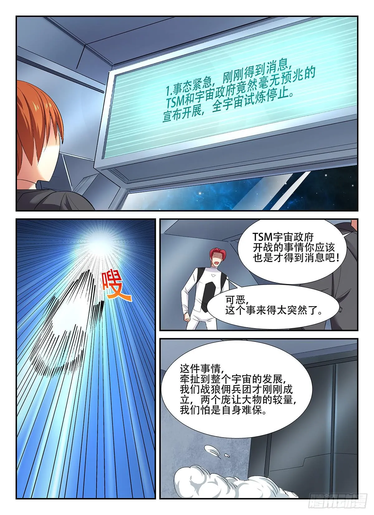 98 第1页