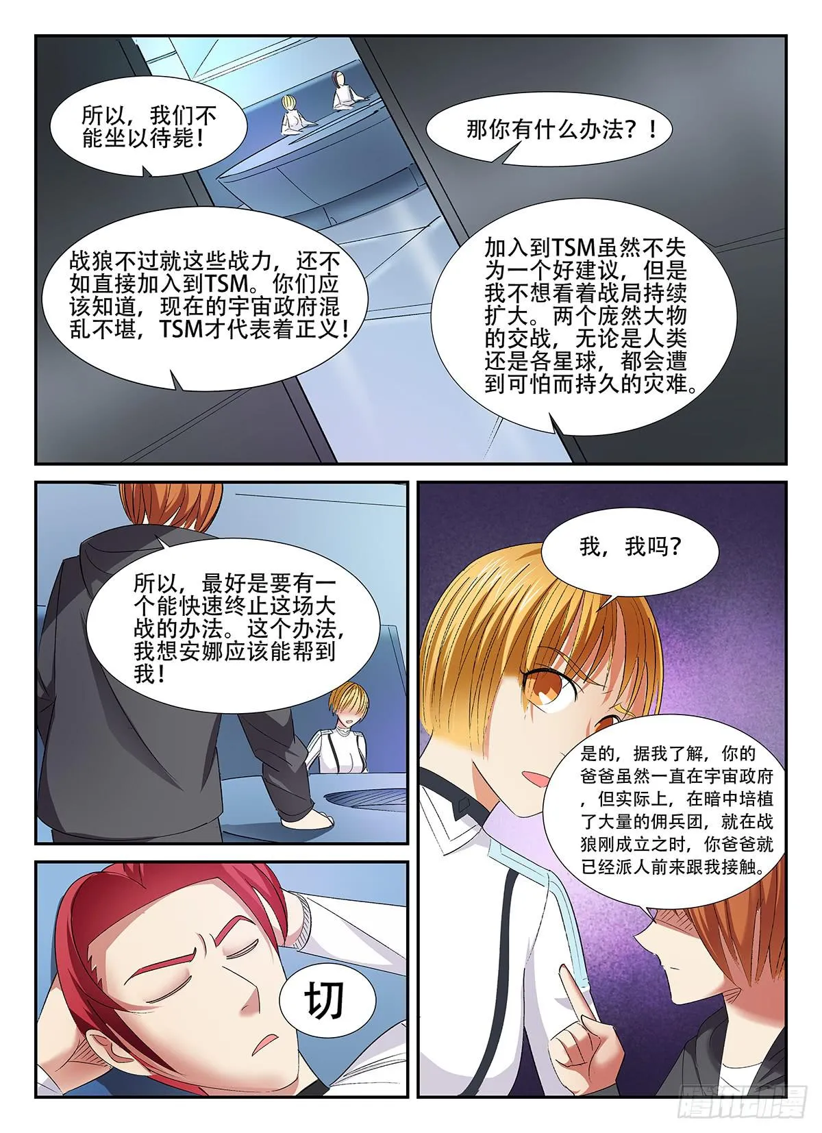 98 第2页
