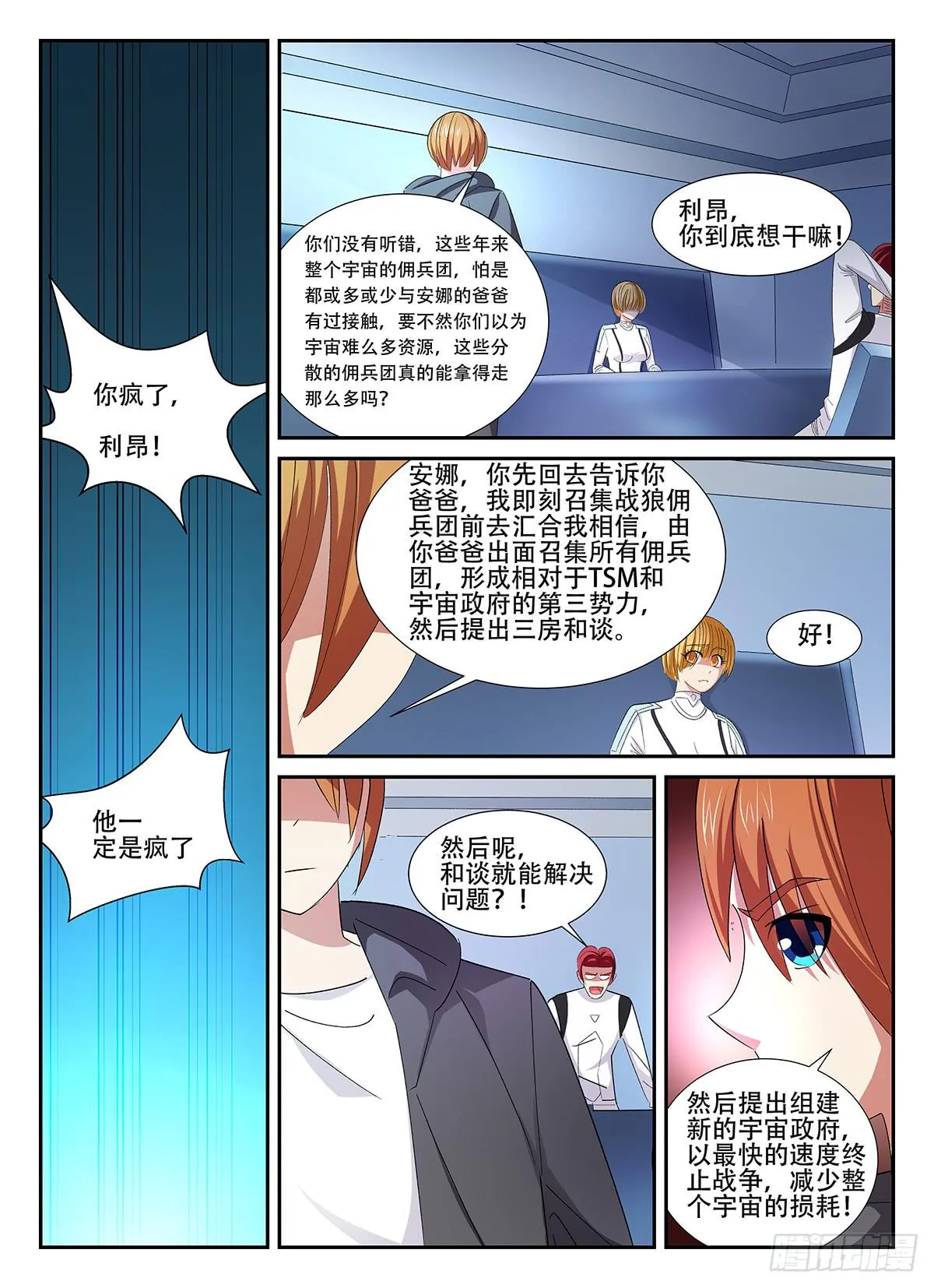 98 第3页