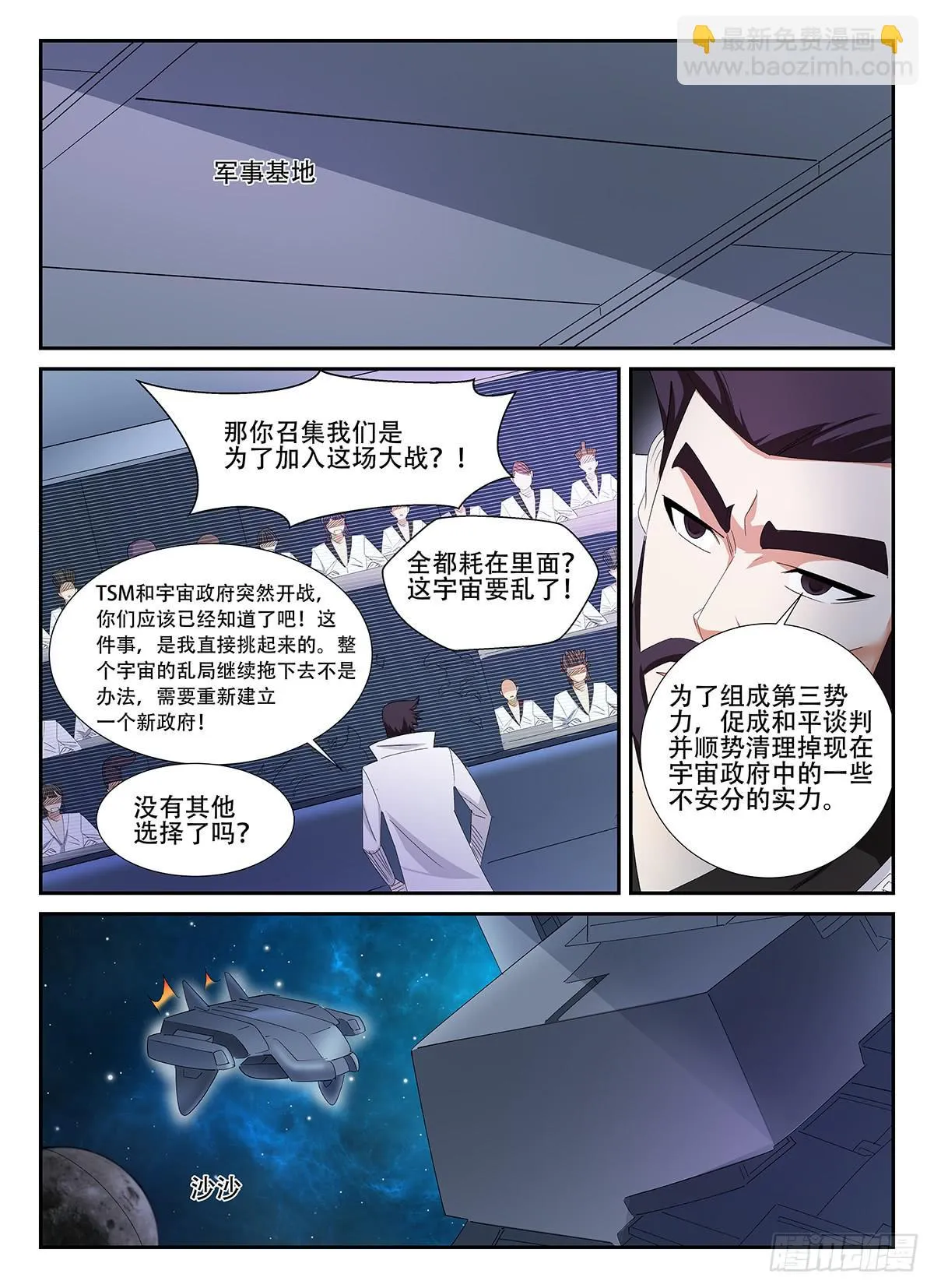 98 第4页
