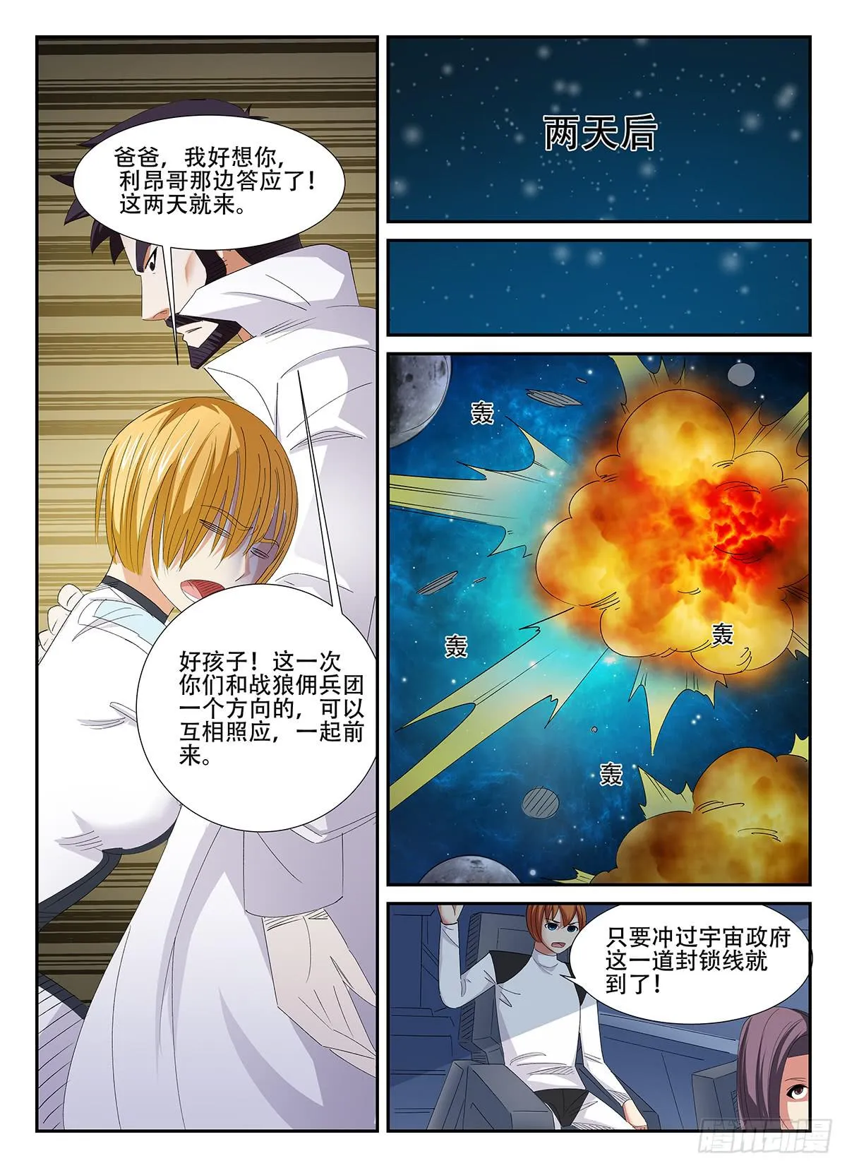 98 第5页