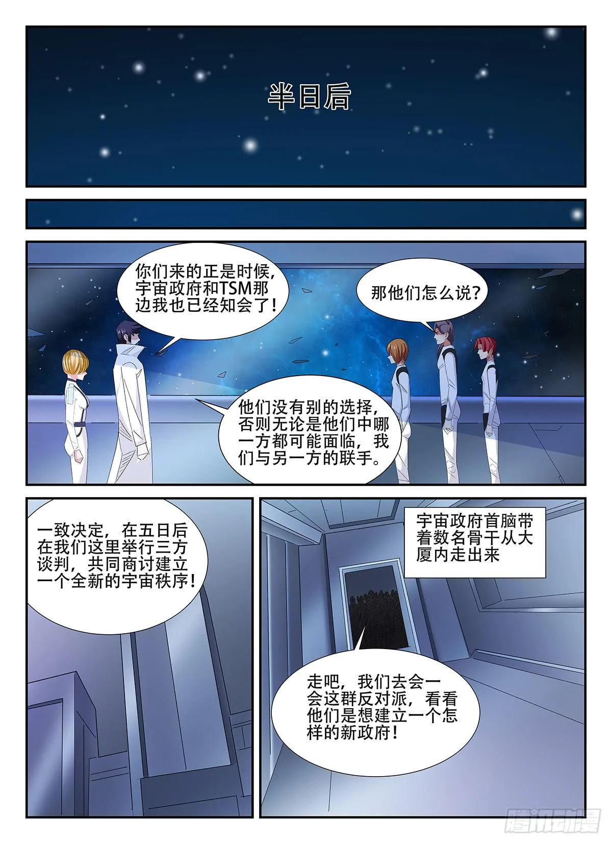 98 第6页