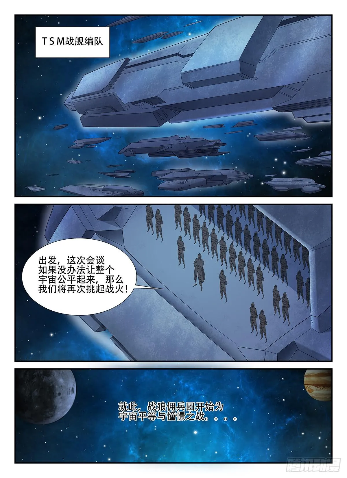 98 第7页