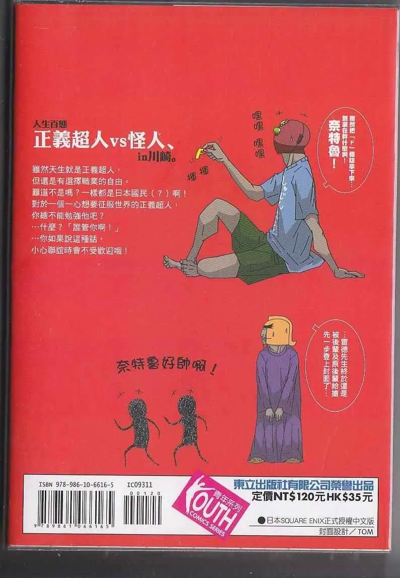 第11卷 第2页