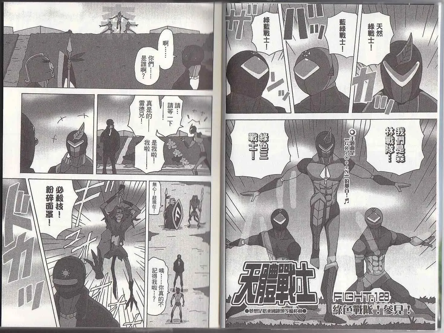 第11卷 第7页