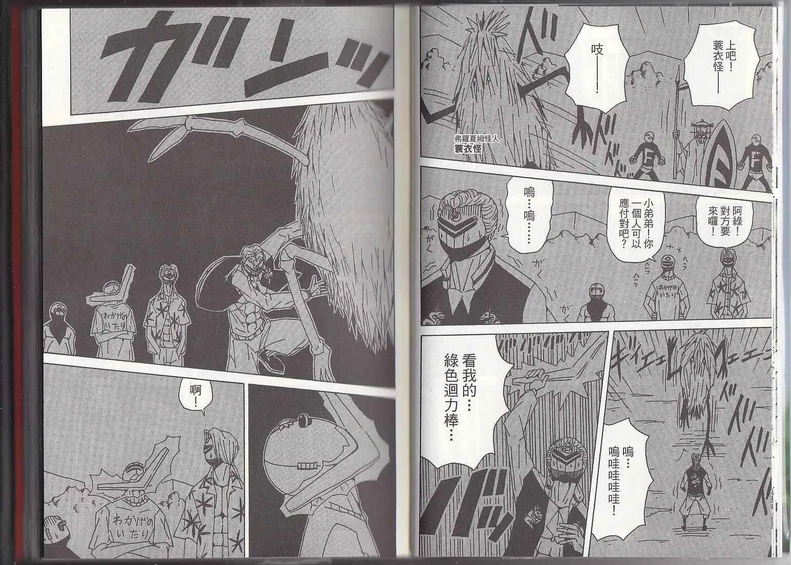 第11卷 第11页