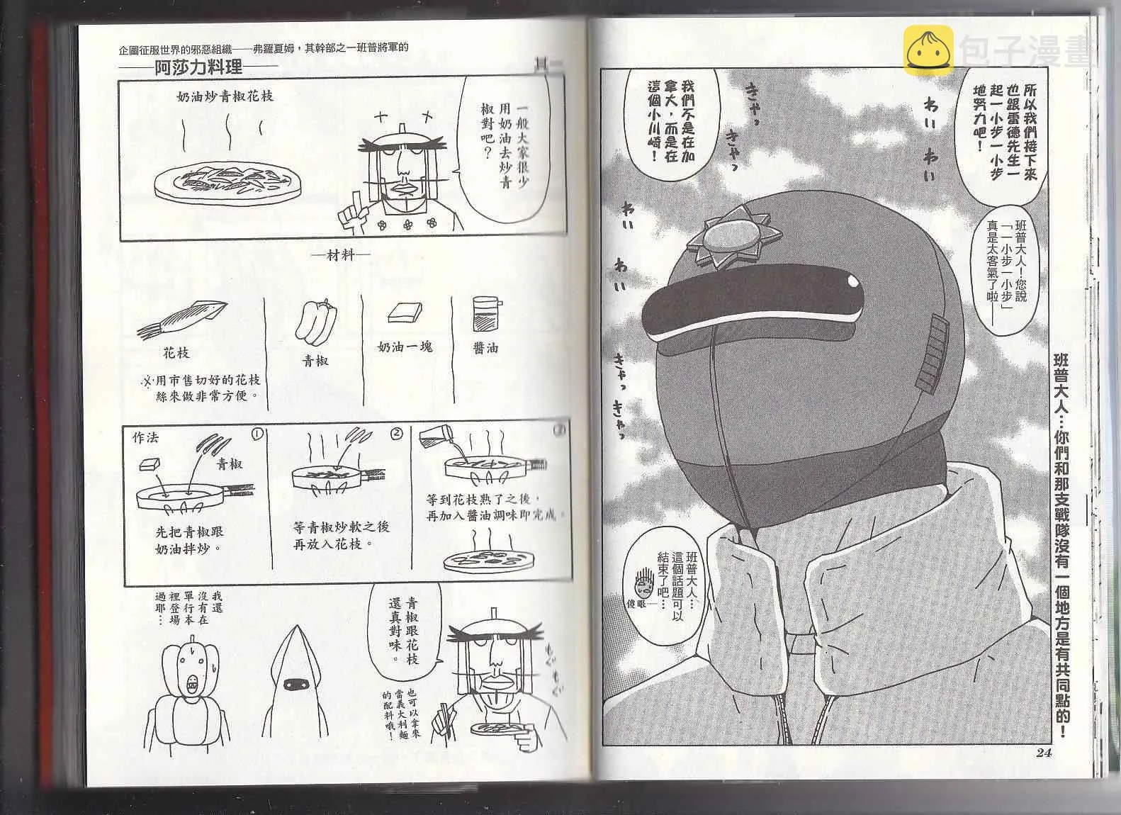 第11卷 第15页