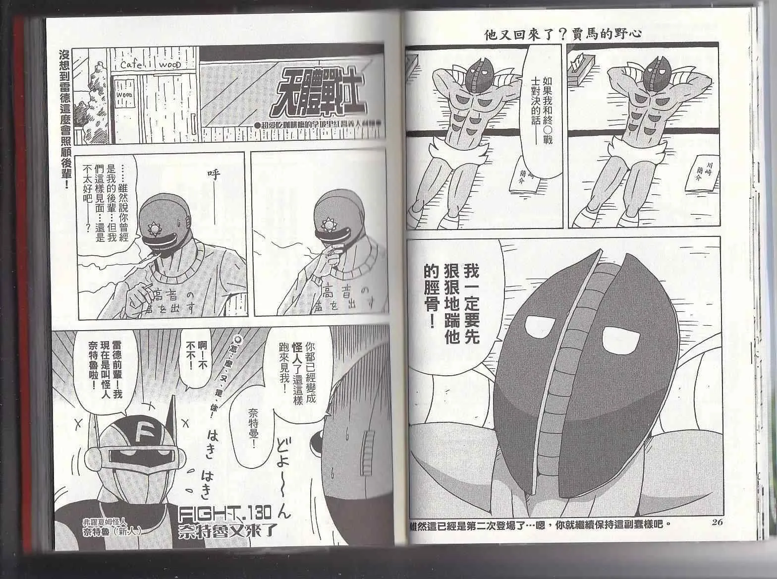 第11卷 第16页