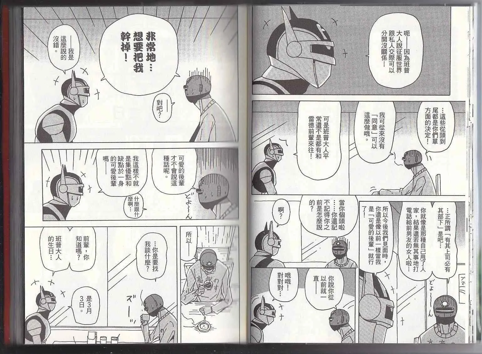 第11卷 第17页