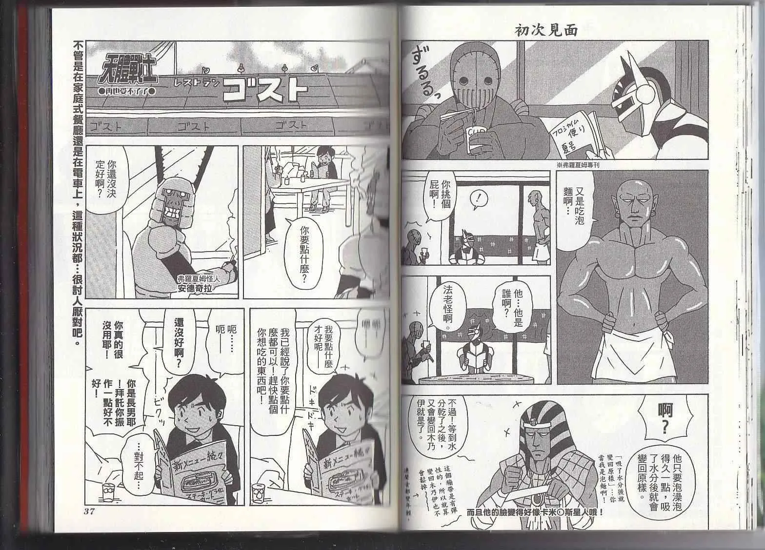 第11卷 第21页