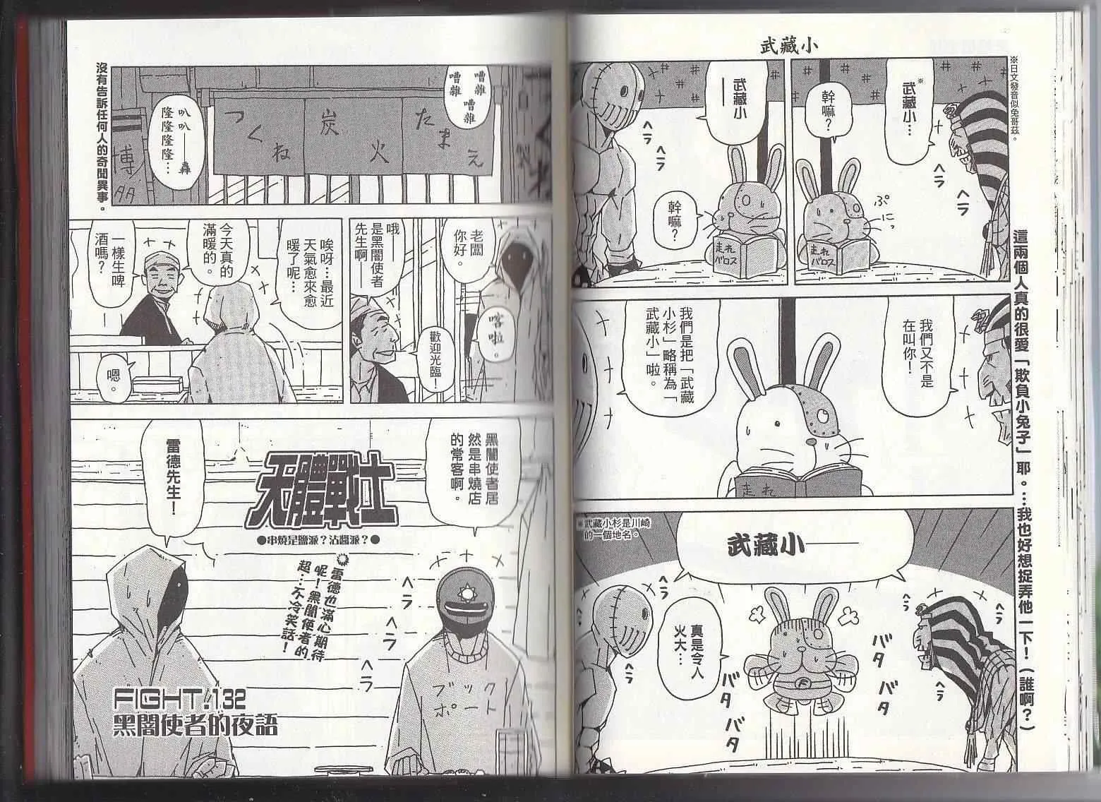 第11卷 第25页